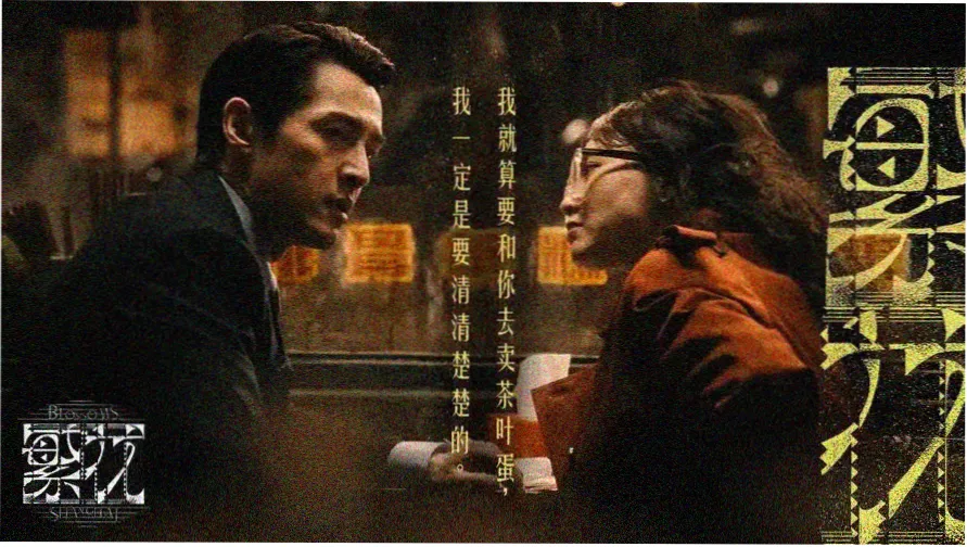 在线动漫网潮汐放映厅主推新番《深海列车》夜色海面剧照