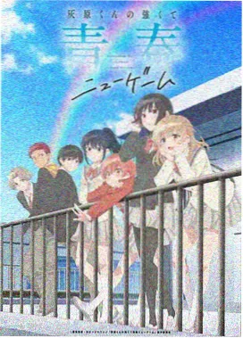 汐见动漫悬疑新番《逆潮之书》翻页书本特写画面