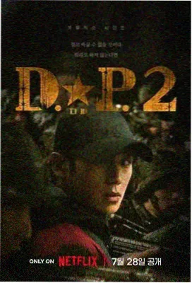 在线动漫网冒险新番《铁鲸号》旧货船机械舱画面