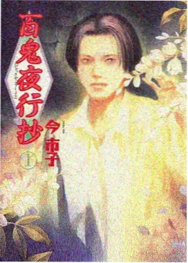 汐见动漫专栏文章《配乐里的噪声》调音台波形示意