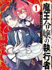 潮汐榜作品封面 墨潮 竖版海报